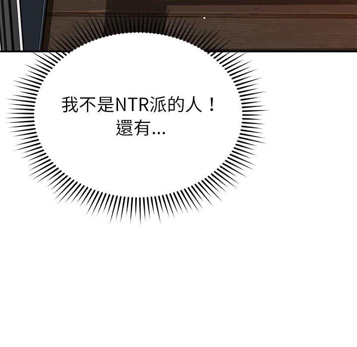 155P - 邻居的滋味