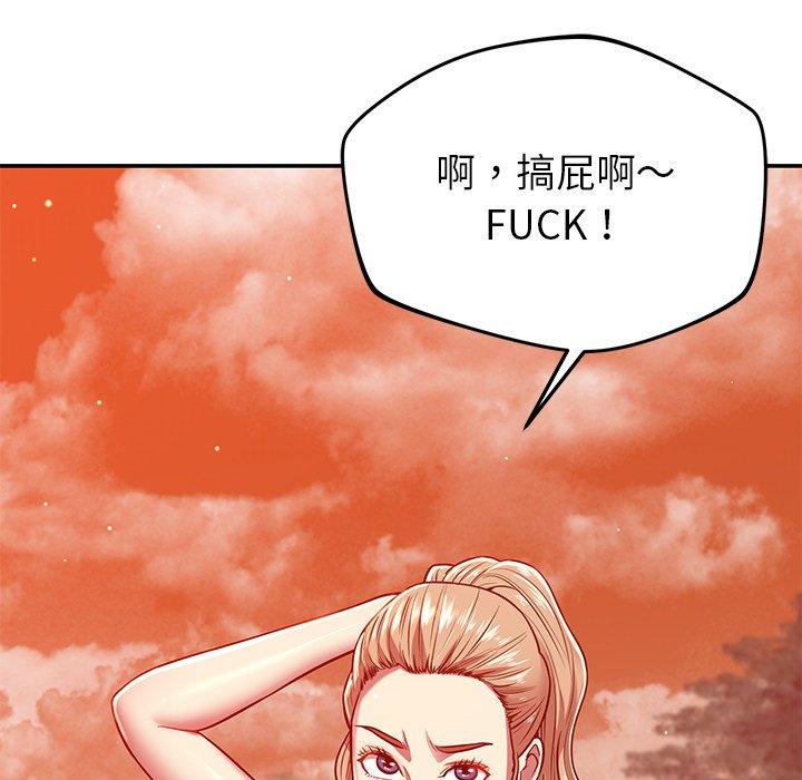 178P - 邻居的滋味