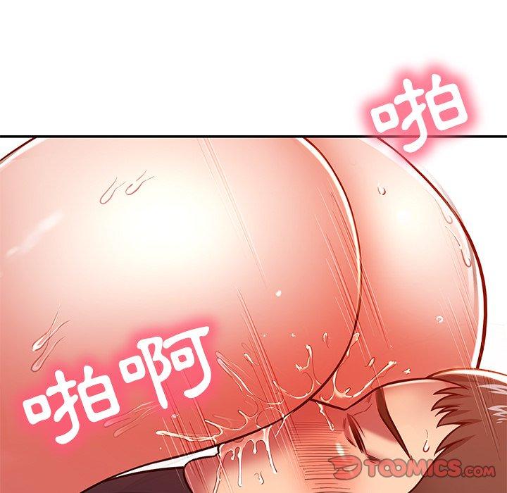 28P - 邻居的滋味