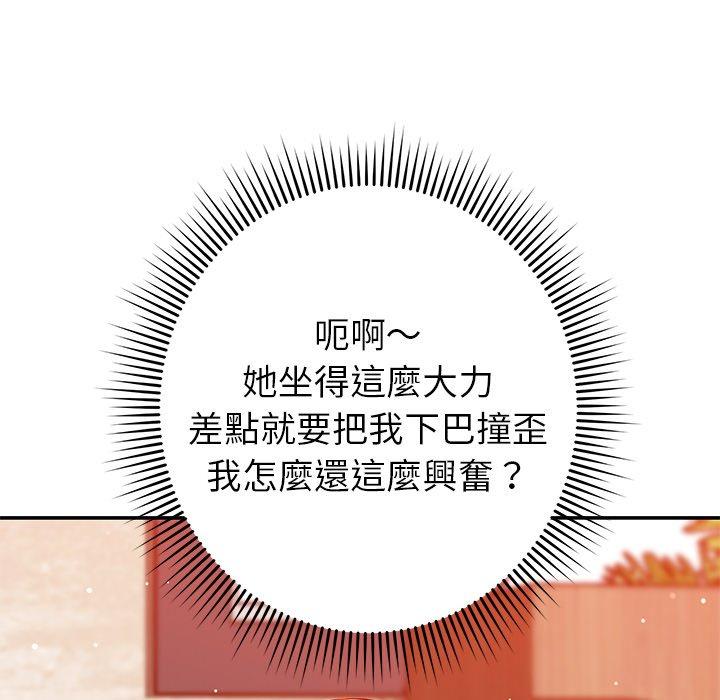 35P - 邻居的滋味