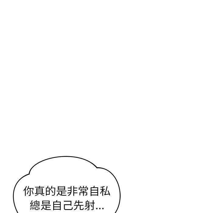 55P - 邻居的滋味
