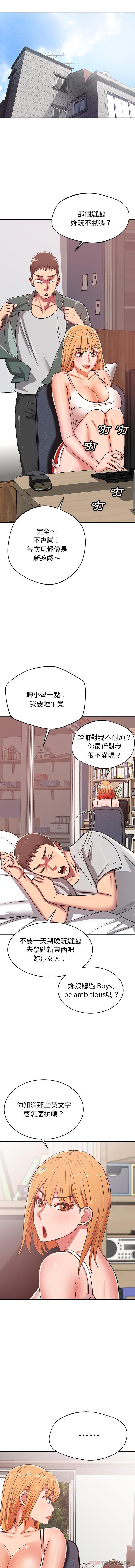 6P - 邻居的滋味