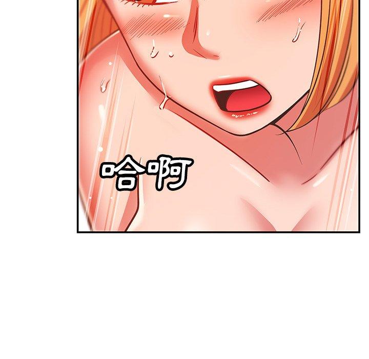 101P - 邻居的滋味