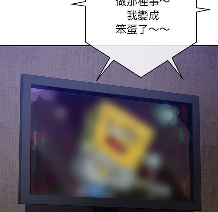122P - 邻居的滋味