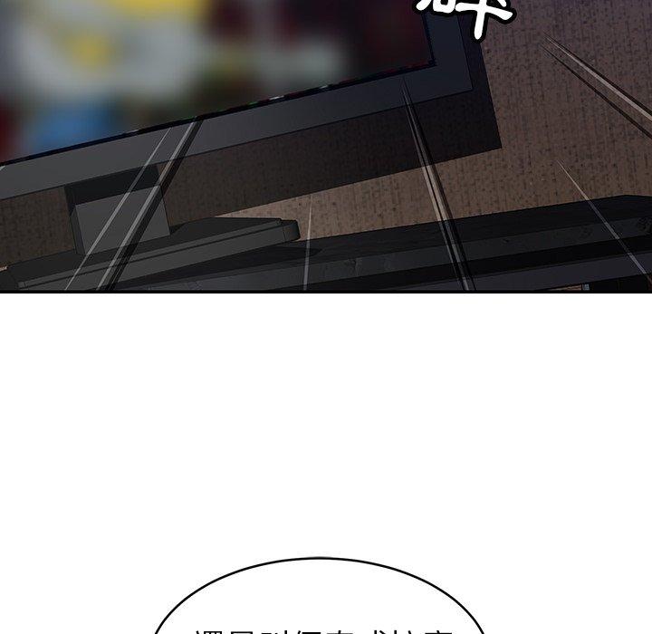 125P - 邻居的滋味