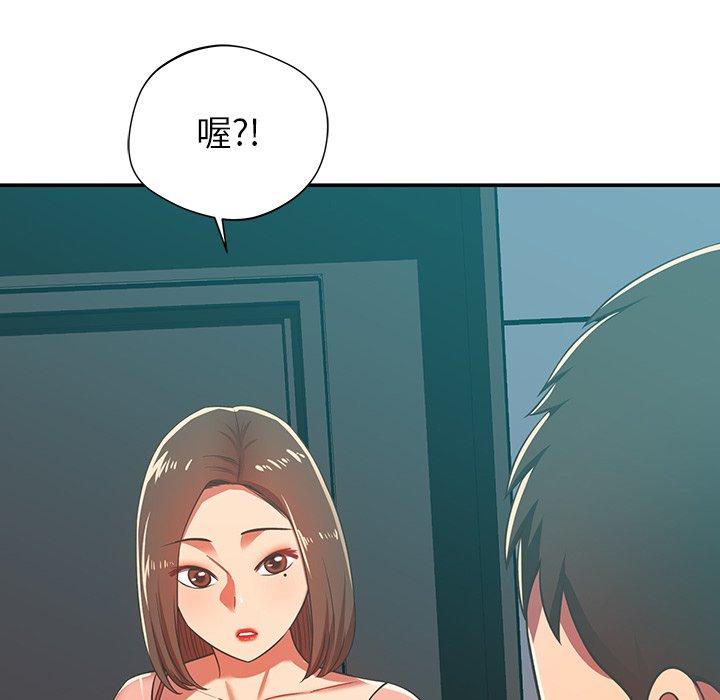 135P - 邻居的滋味