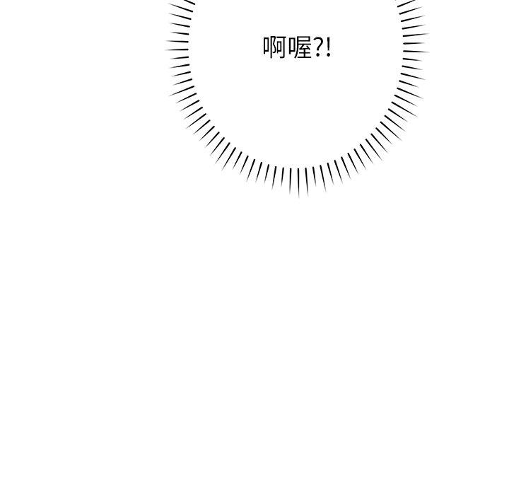 138P - 邻居的滋味