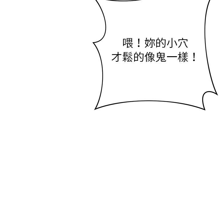 151P - 邻居的滋味