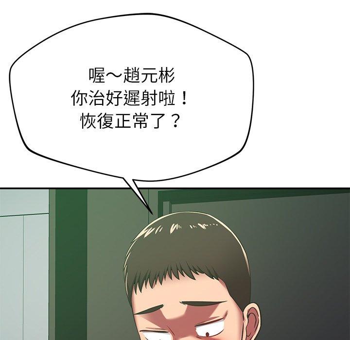 167P - 邻居的滋味