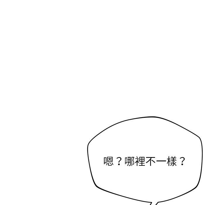 186P - 邻居的滋味
