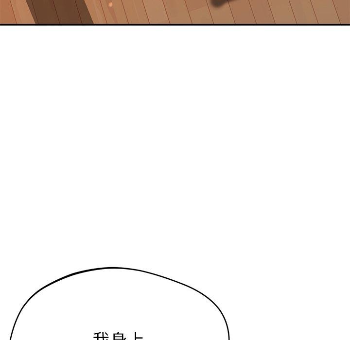 26P - 邻居的滋味
