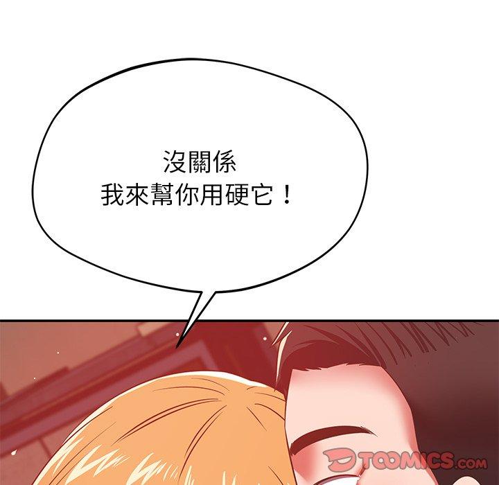 44P - 邻居的滋味