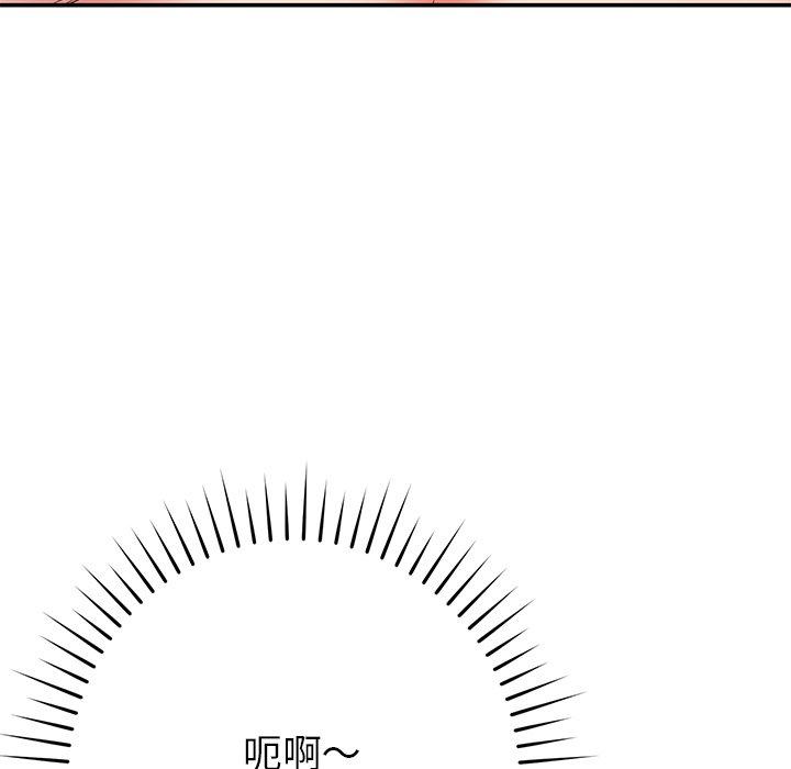 63P - 邻居的滋味