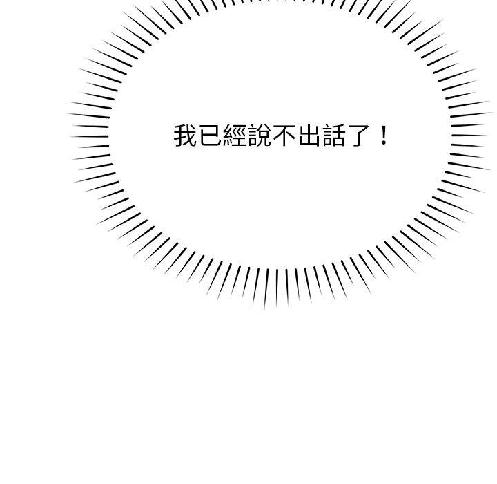 75P - 邻居的滋味