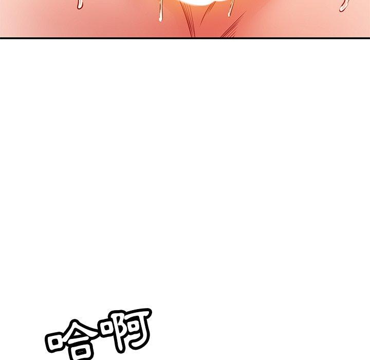 78P - 邻居的滋味