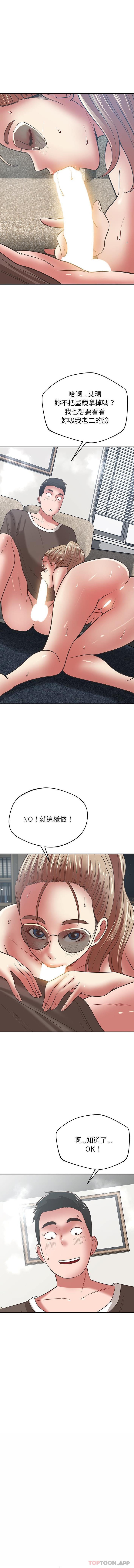 15P - 邻居的滋味