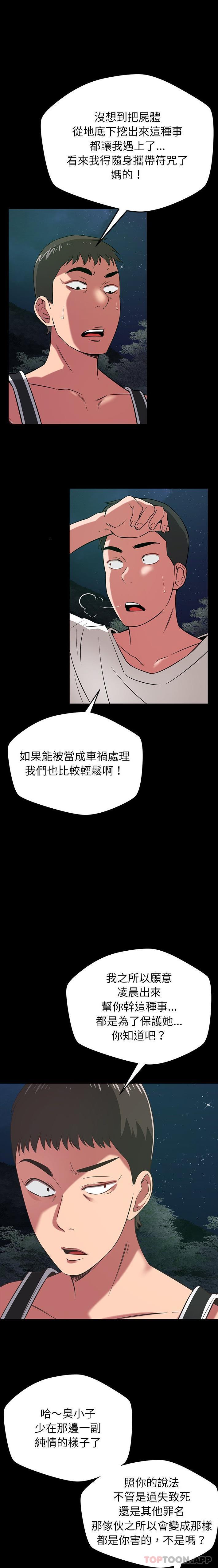 7P - 邻居的滋味