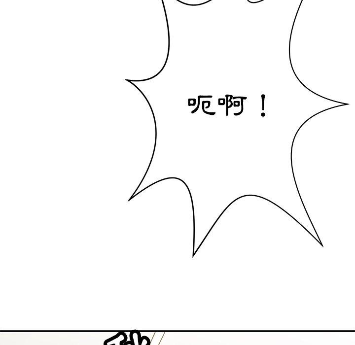 126P - 邻居的滋味
