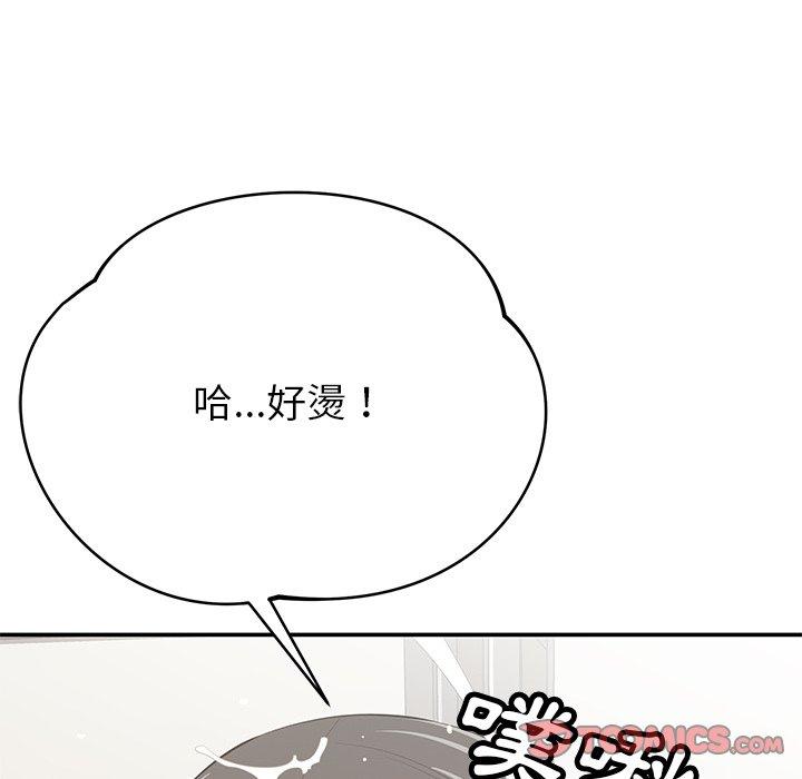 129P - 邻居的滋味