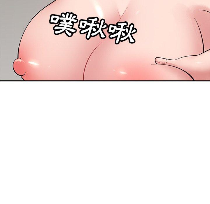 131P - 邻居的滋味