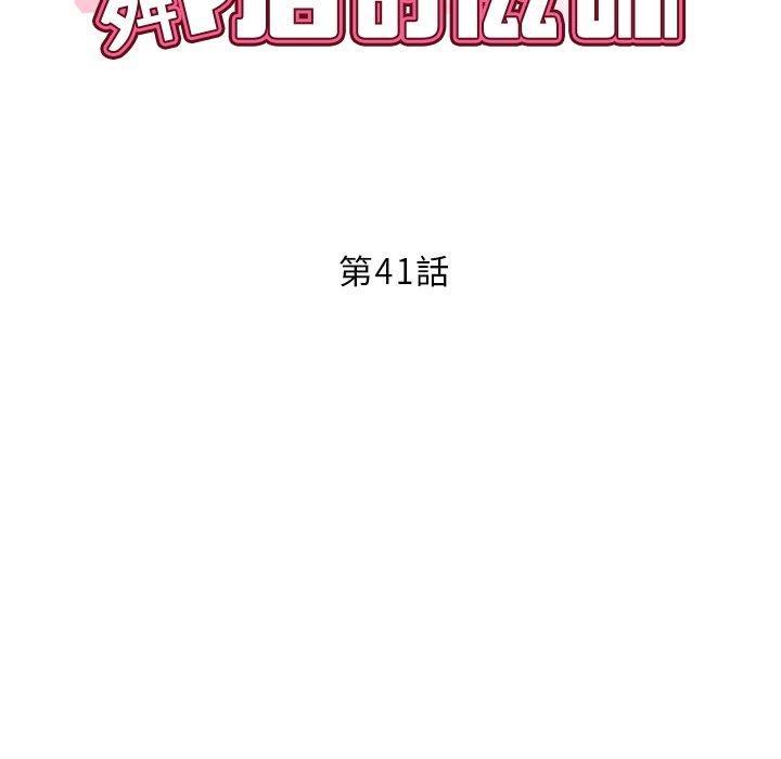 13P - 邻居的滋味