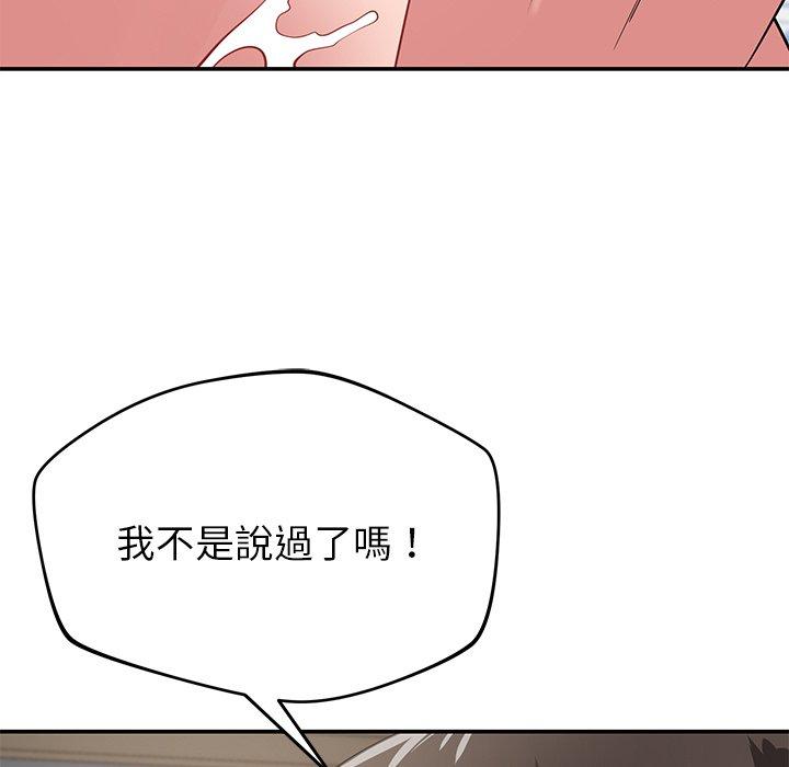 141P - 邻居的滋味