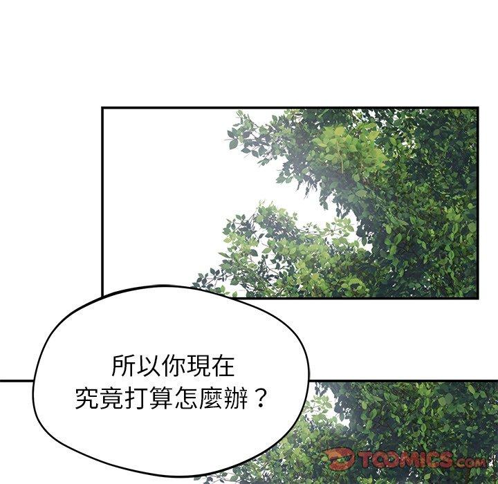147P - 邻居的滋味