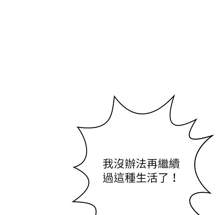 151P - 邻居的滋味