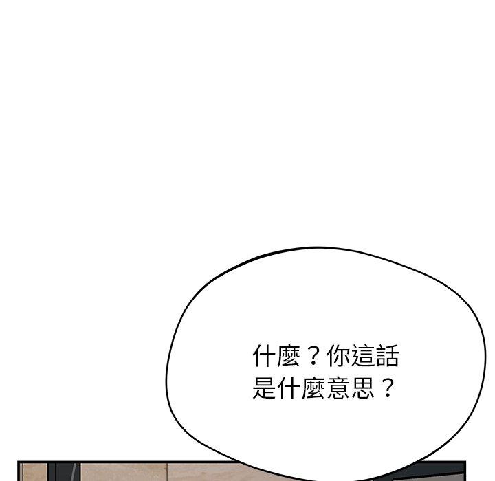 161P - 邻居的滋味