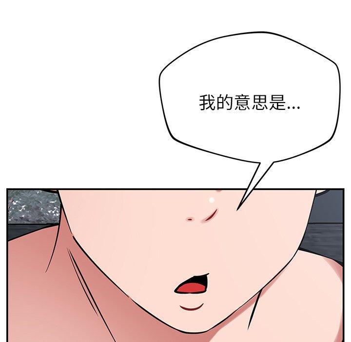 164P - 邻居的滋味
