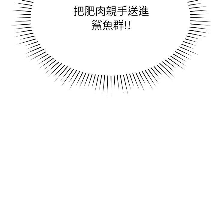 166P - 邻居的滋味