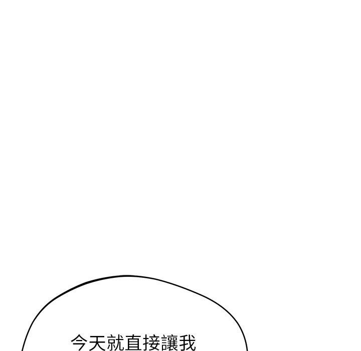 24P - 邻居的滋味
