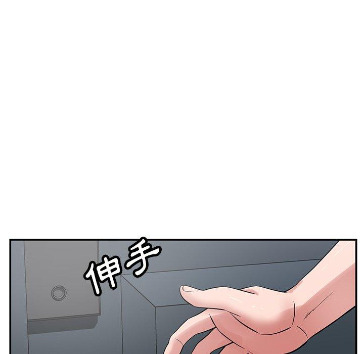 34P - 邻居的滋味
