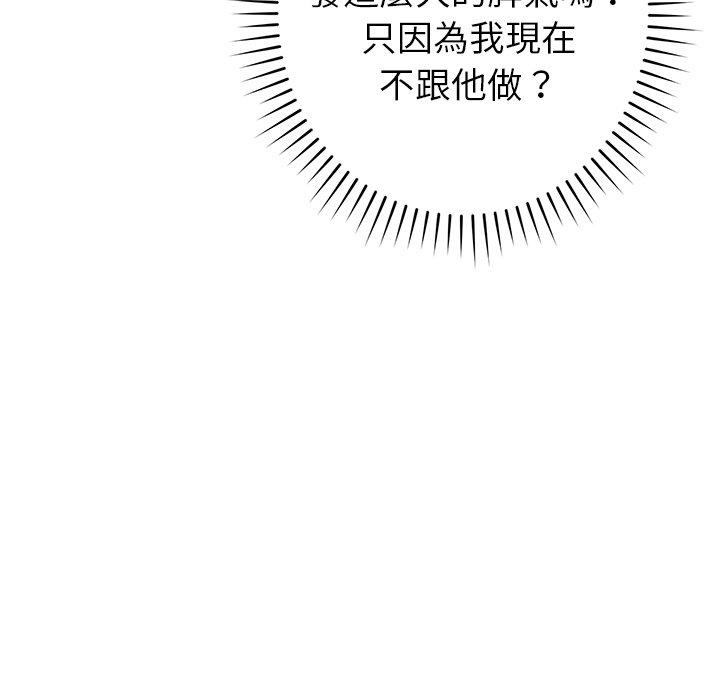 51P - 邻居的滋味