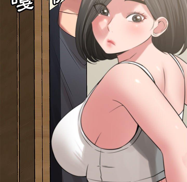 61P - 邻居的滋味