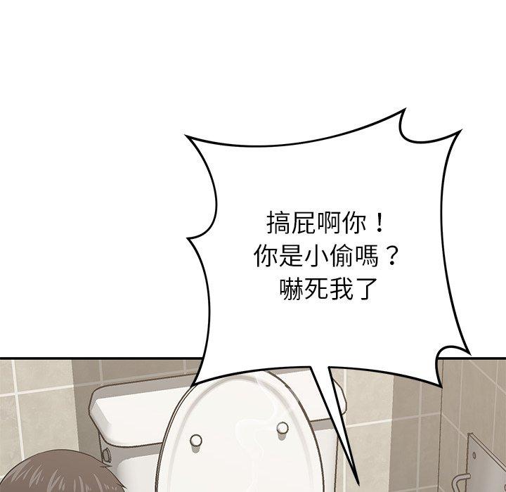 65P - 邻居的滋味