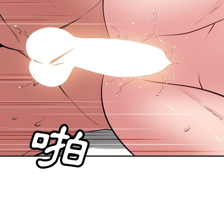 94P - 邻居的滋味