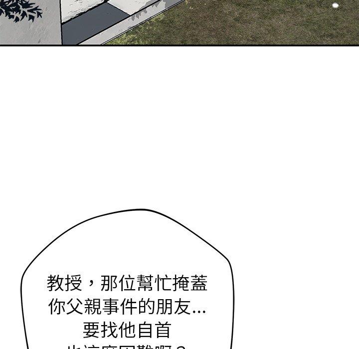 107P - 邻居的滋味