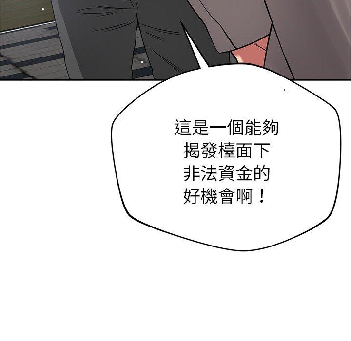 113P - 邻居的滋味