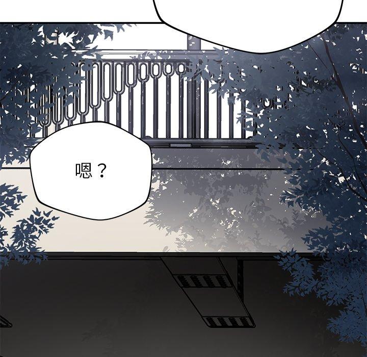 115P - 邻居的滋味