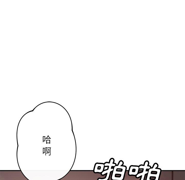 11P - 邻居的滋味