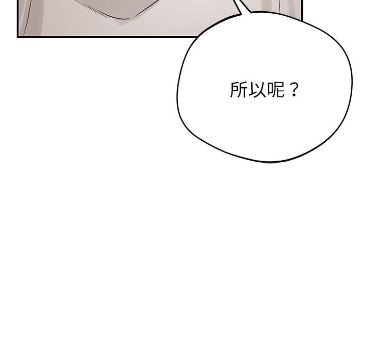 122P - 邻居的滋味