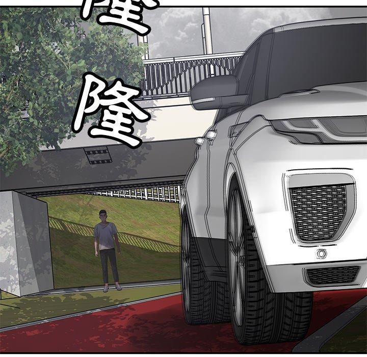 134P - 邻居的滋味