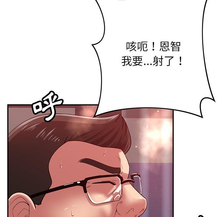 14P - 邻居的滋味