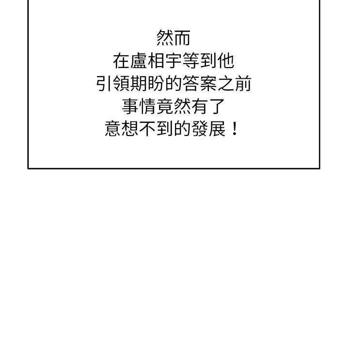 160P - 邻居的滋味