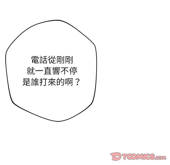 30P - 邻居的滋味