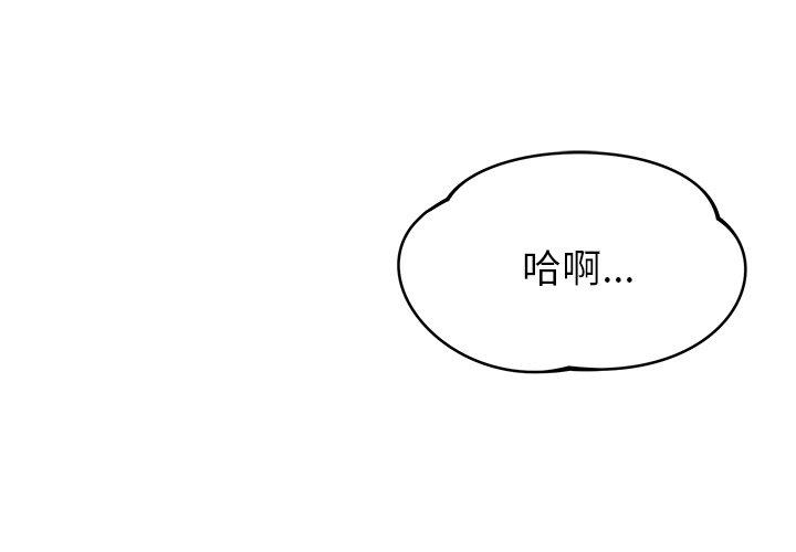 4P - 邻居的滋味