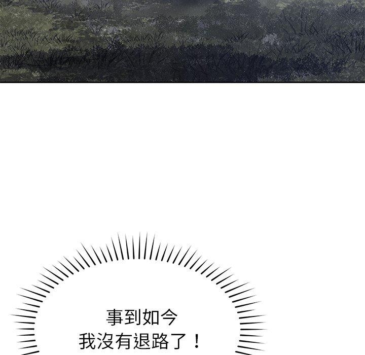 44P - 邻居的滋味