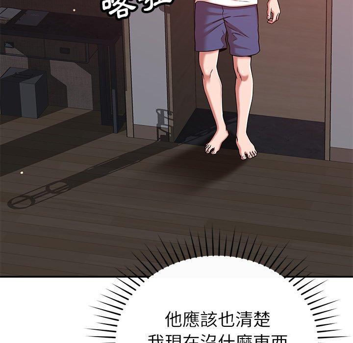49P - 邻居的滋味
