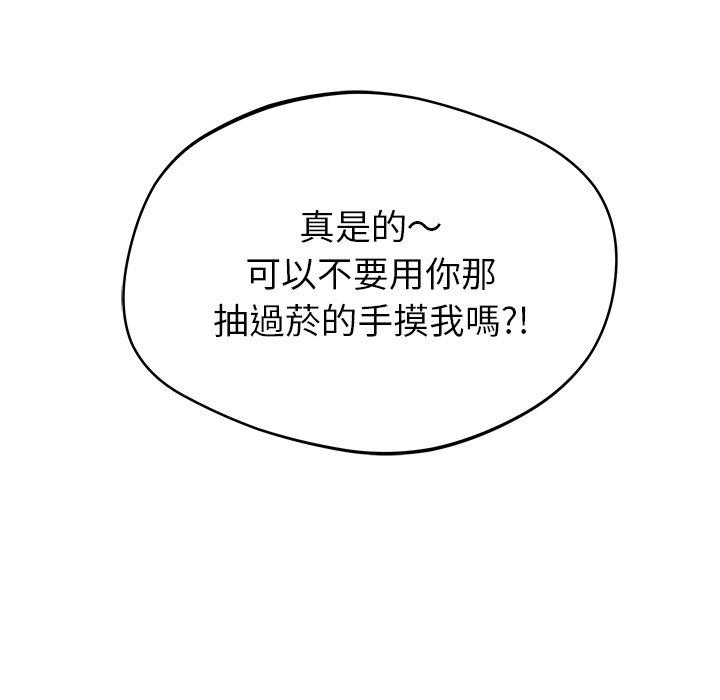67P - 邻居的滋味